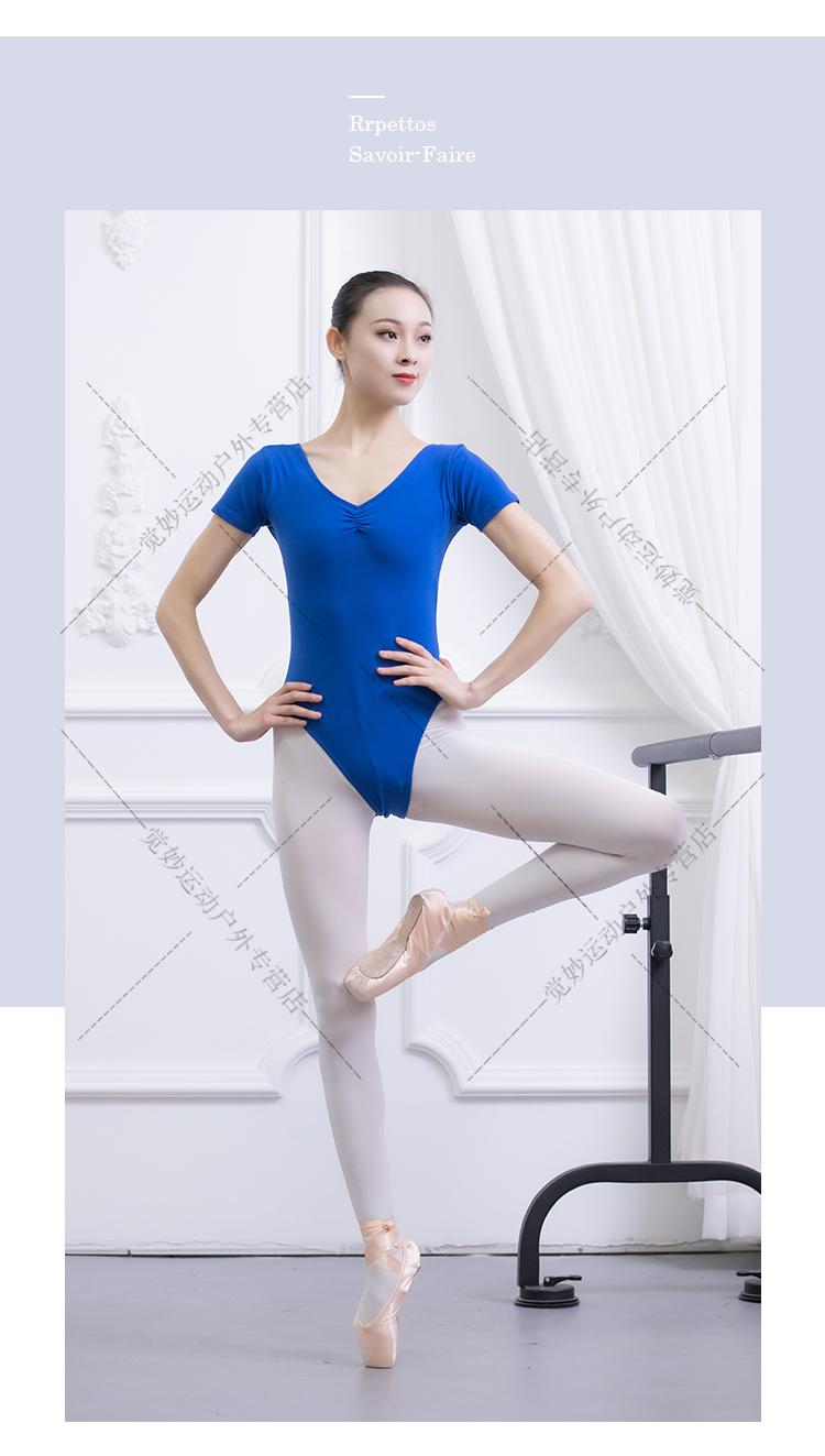 型体练功服 成人芭蕾舞蹈服修身版型连体形体服女练功服体操服芭蕾服