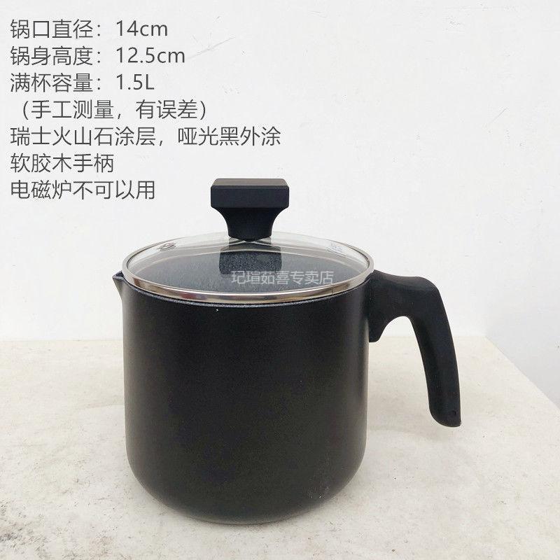 煮红酒锅玻璃煮红酒锅电磁炉煮酒器买它出口尾货小号土耳其咖啡壶小奶