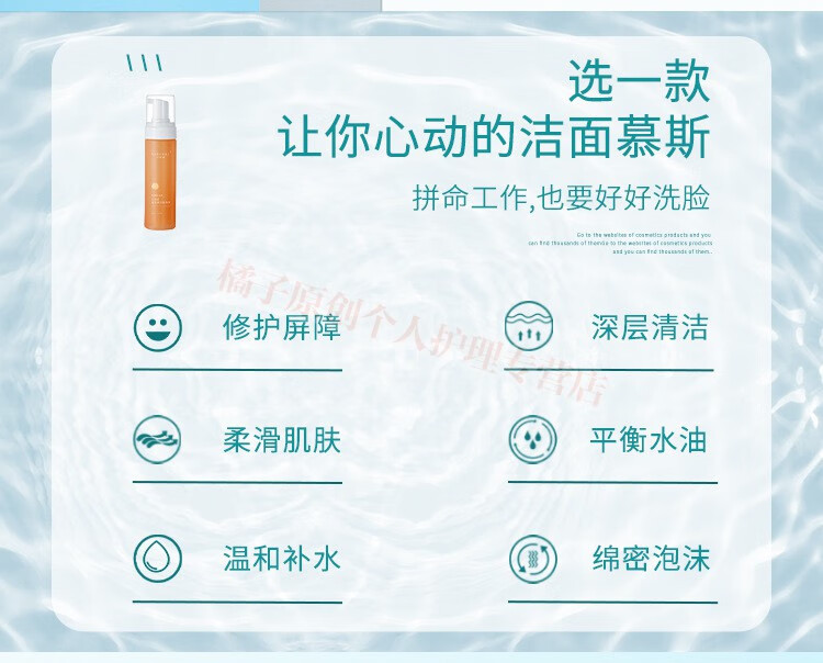玫黛琳山茶花氨基酸洗面奶女男学生青少年深层清洁毛孔黑头去角质去死皮控油痘痘印温和洁面乳慕斯洗卸二合一 山茶花洁面慕斯200ml