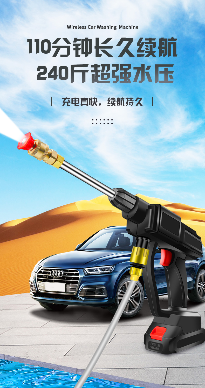 60无线洗车机车用家用便携式充电高压水枪锂电池水泵刷车抢清洗神器