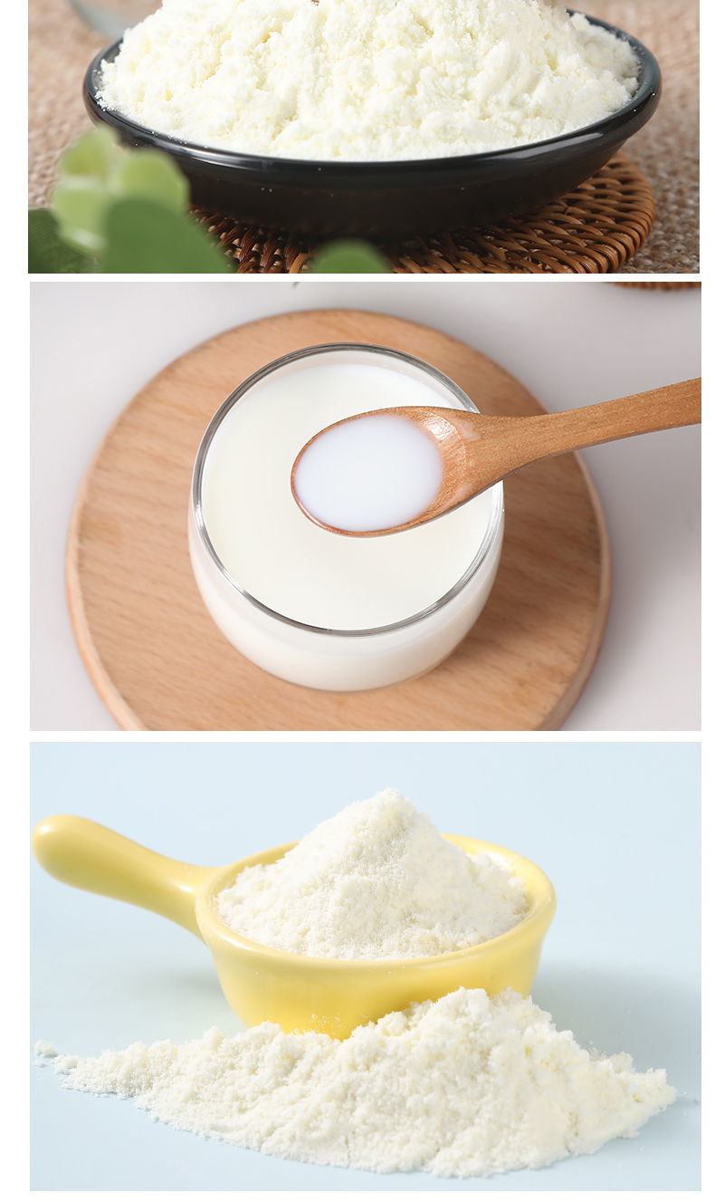 牧童赐内蒙古全脂纯牛奶粉320克×3袋冲饮早餐烘焙材料 全脂高钙奶粉