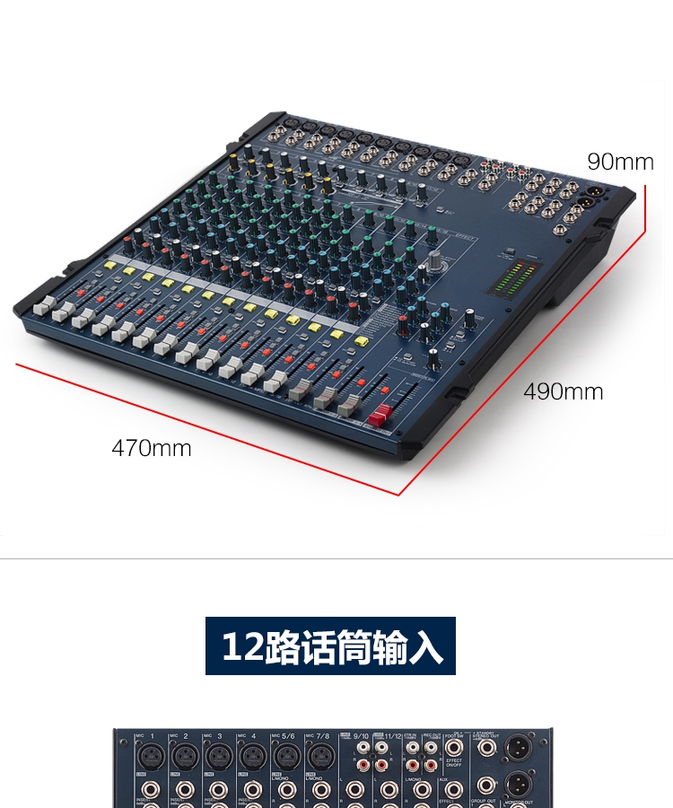 雅马哈mg166cx调音台8路12路16路带效果器带编组舞台演出ktv婚庆 mg