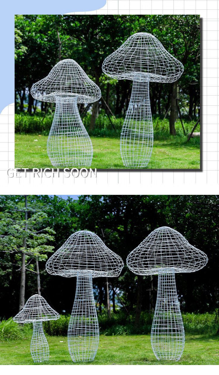 南界大型金属铁艺不锈钢镂空发光蘑菇雕塑户外公园林景观商业模型摆件