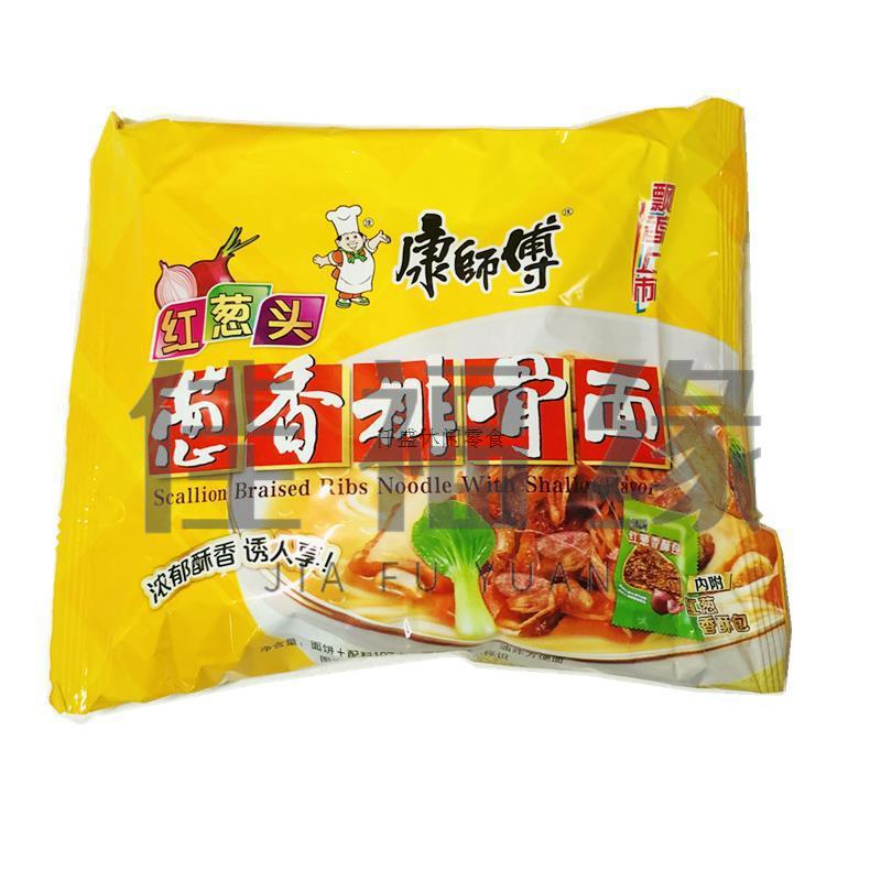 红烧葱香排骨面整箱装24袋10袋方便面经典袋装泡面10袋葱香排骨面