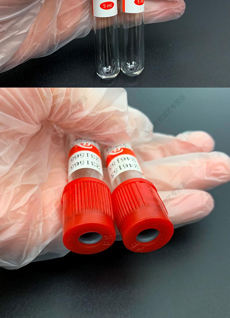兽用一次性采血管猪牛羊动物用真空采血容器抽血采血器5ml10ml5ml抗凝