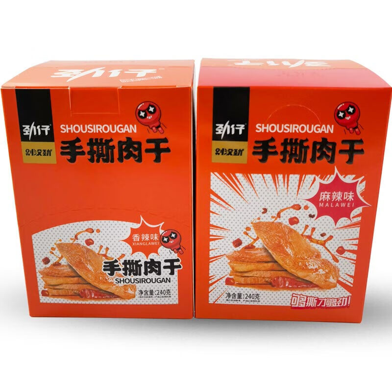 劲仔牛肉干劲仔手撕肉干香辣味麻辣风干肉条湖南特产零食独立小包装