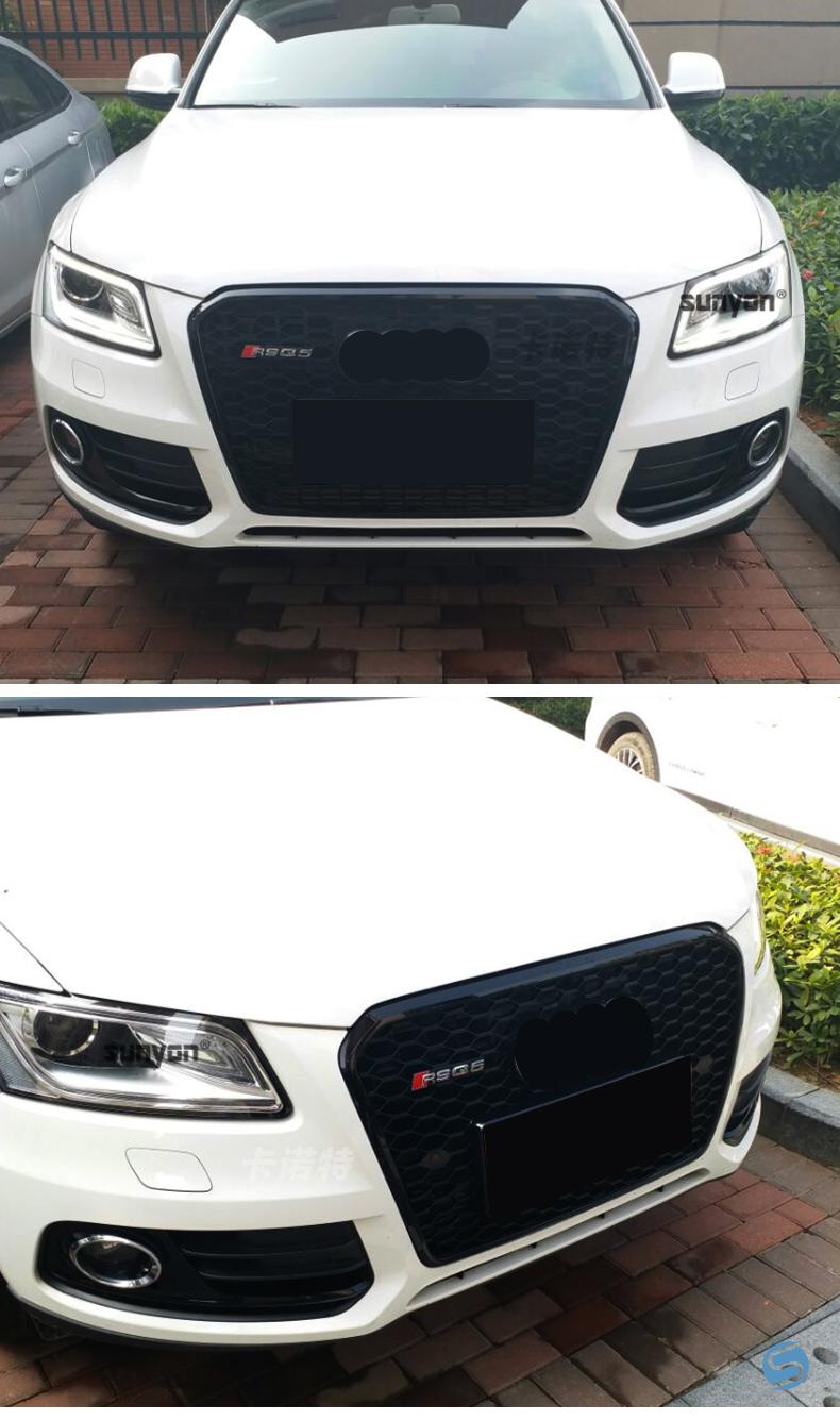 奥迪q5l中网改装 08-20款奥迪q5改装rsq5中网电镀格栅雾灯框网包围