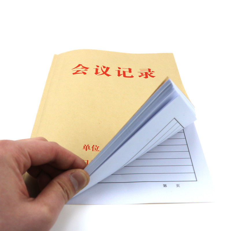 牛皮纸会议记录本开会记录本教师会议记录本笔记本会议记录本记事