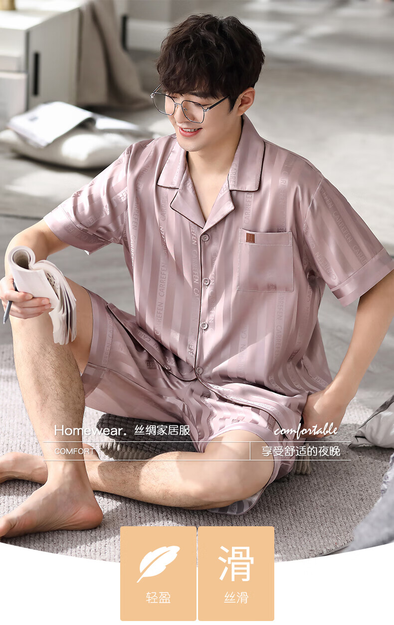 莫代尔睡衣男士夏季丝绸冰丝短袖短裤仿真丝家居服男款夏天夏款a924