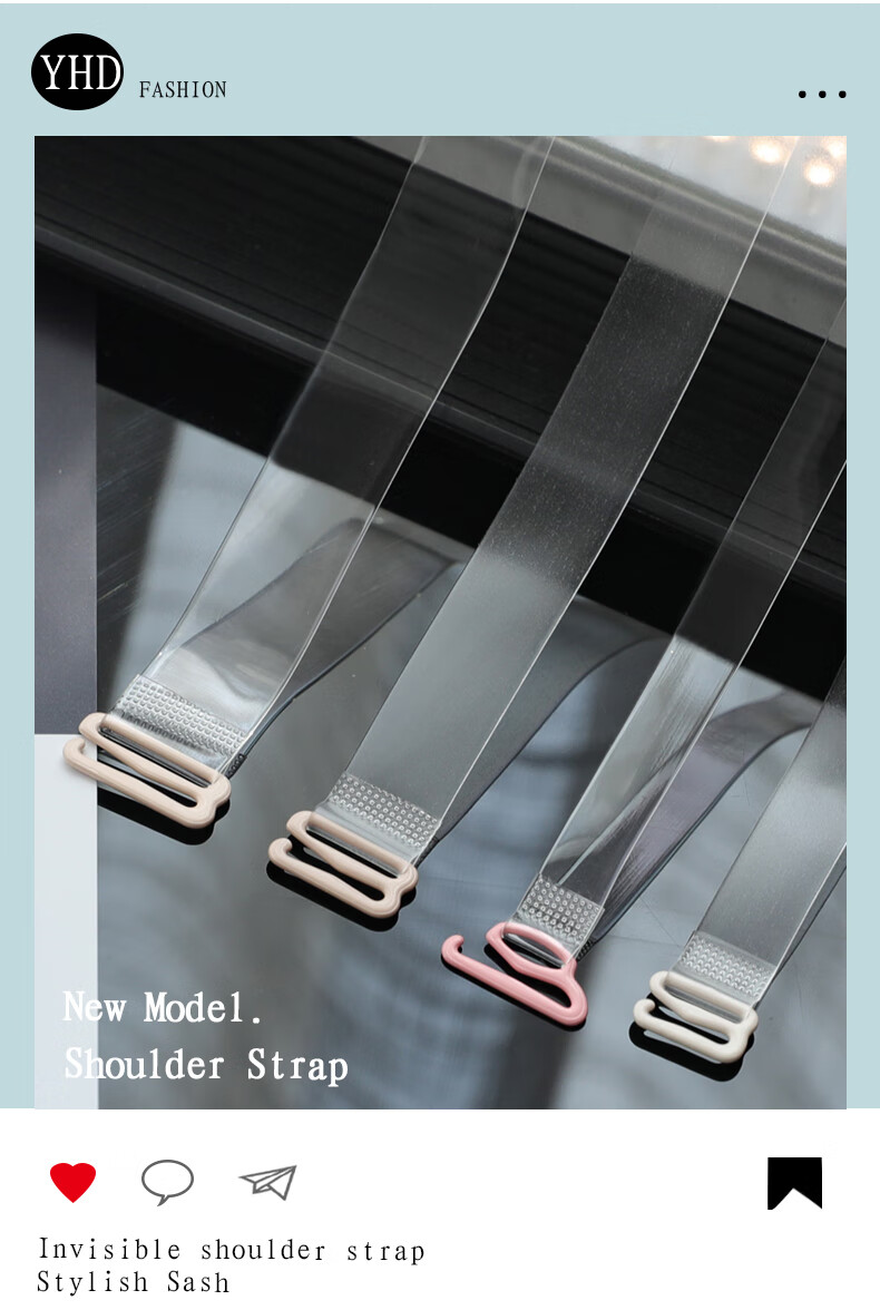 透明肩带细带子隐形内衣配件性感无痕文胸带一字领可外罩带子升级钩08