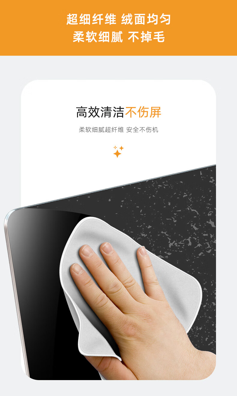 官方同款擦屏抹布品牌定制丨官方11屏幕清洁抛光布闪电配送准时送达