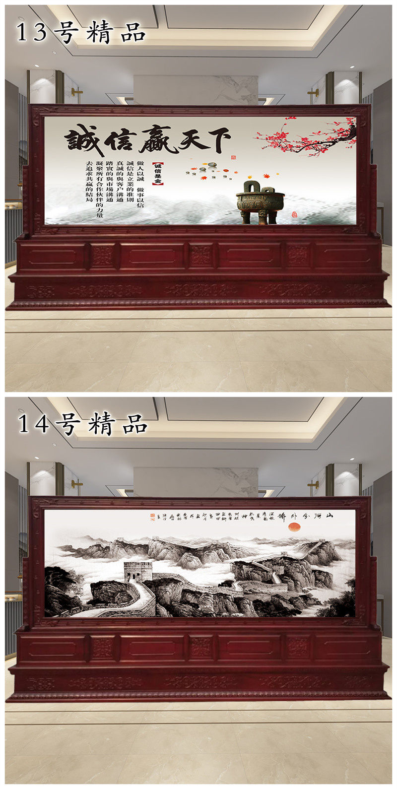 久安欣定做政府单位大厅屏风隔断实木办公室公司客厅进门玄关座屏中式