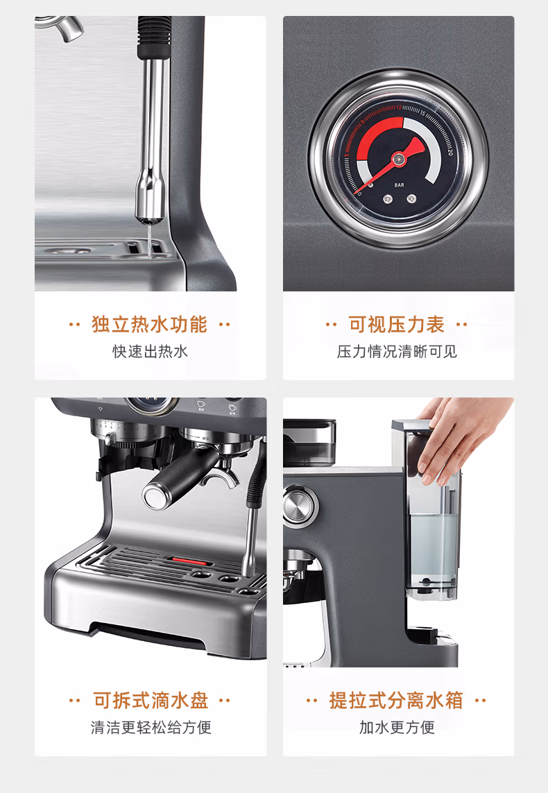 咖啡机详情_14.jpg.avif