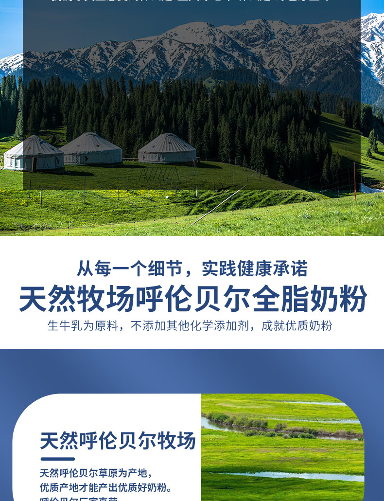 呼伦贝尔嘎鲁特纯牛奶粉成人中老年学生青少年女士奶粉1kg