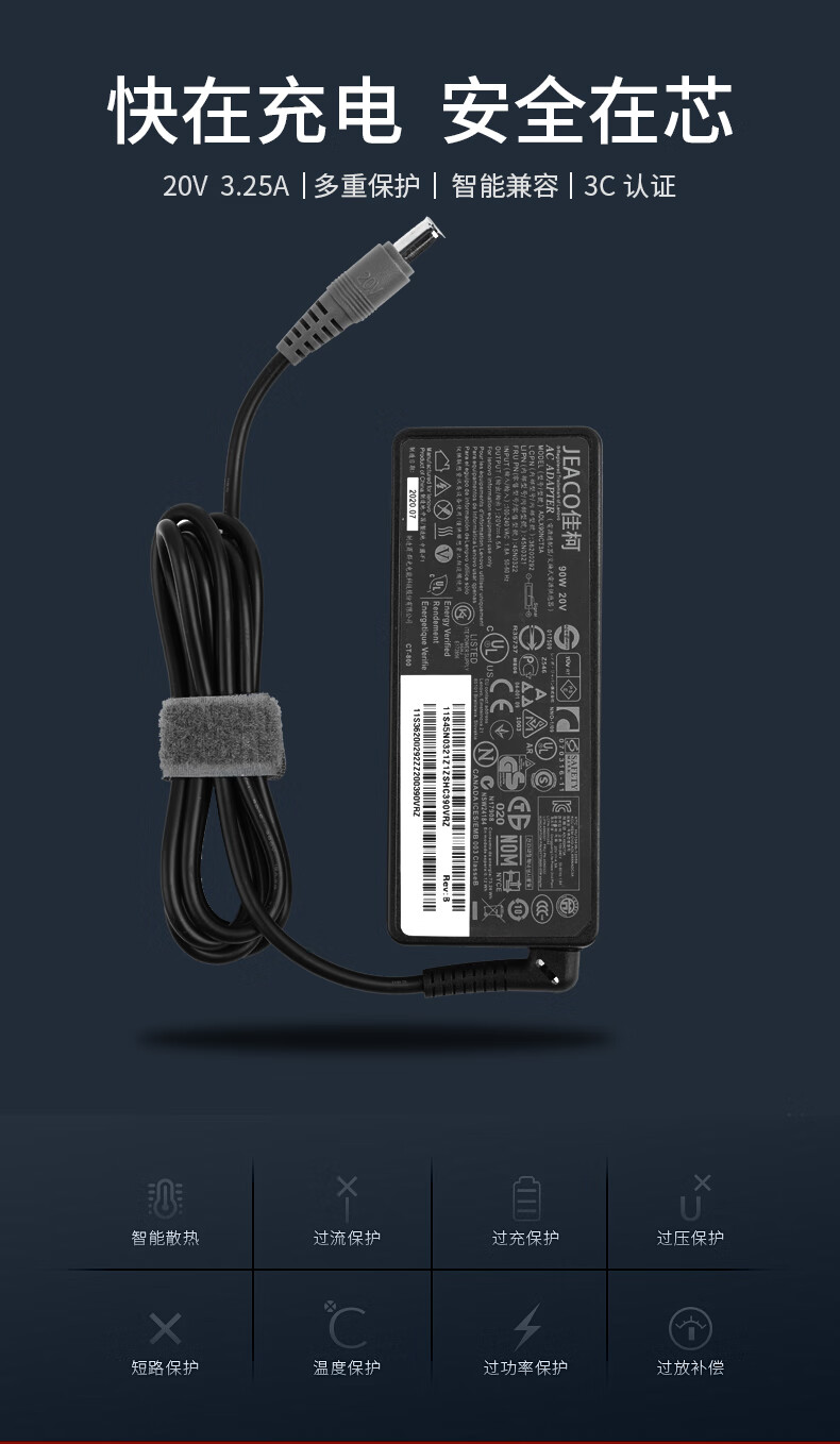 适用联想笔记本e480充电器小新proair1314拯救者yr7000pr9000p22号19v