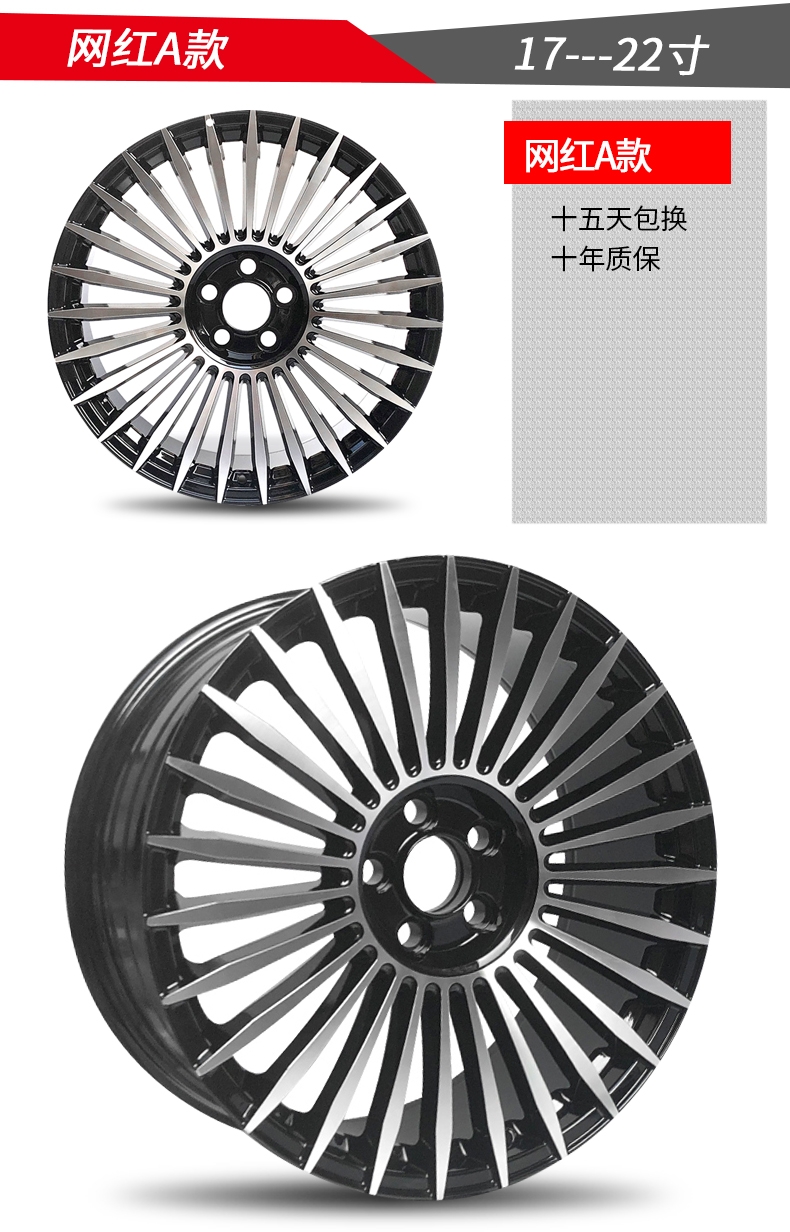 悬浮铝合金路虎揽胜发现神行者汽车改装轮毂171819202122寸lh11217x75
