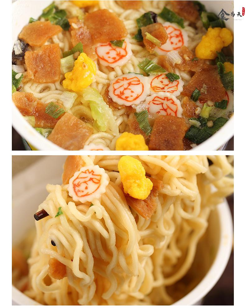 日清出前一丁香港进口6口味6杯杯面方便面泡面年货黑蒜6杯