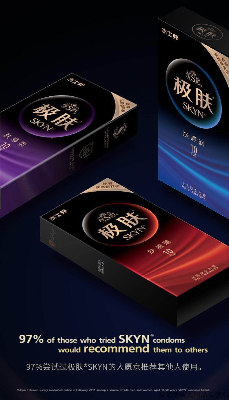 进口规格:10只装尺寸:标准类别:水润倍滑,超薄材质成分:聚异戊二烯