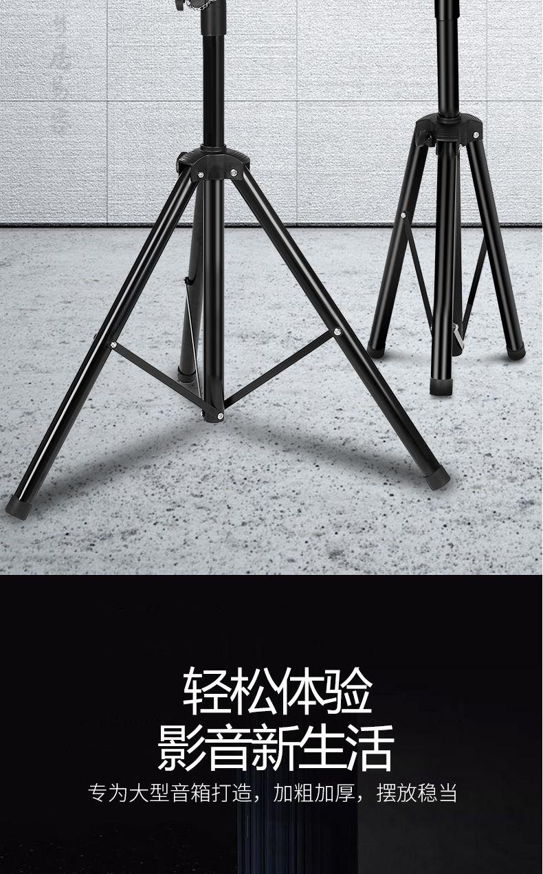 音响支架落地架通用加厚金属音箱支架音响三脚架角架ktv舞台架子落地