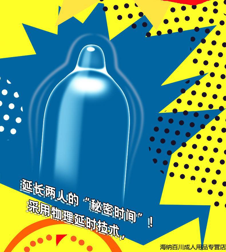 名流震动棒女用自慰器小号小码紧致紧绷物理安全套7速多频快感棒振动