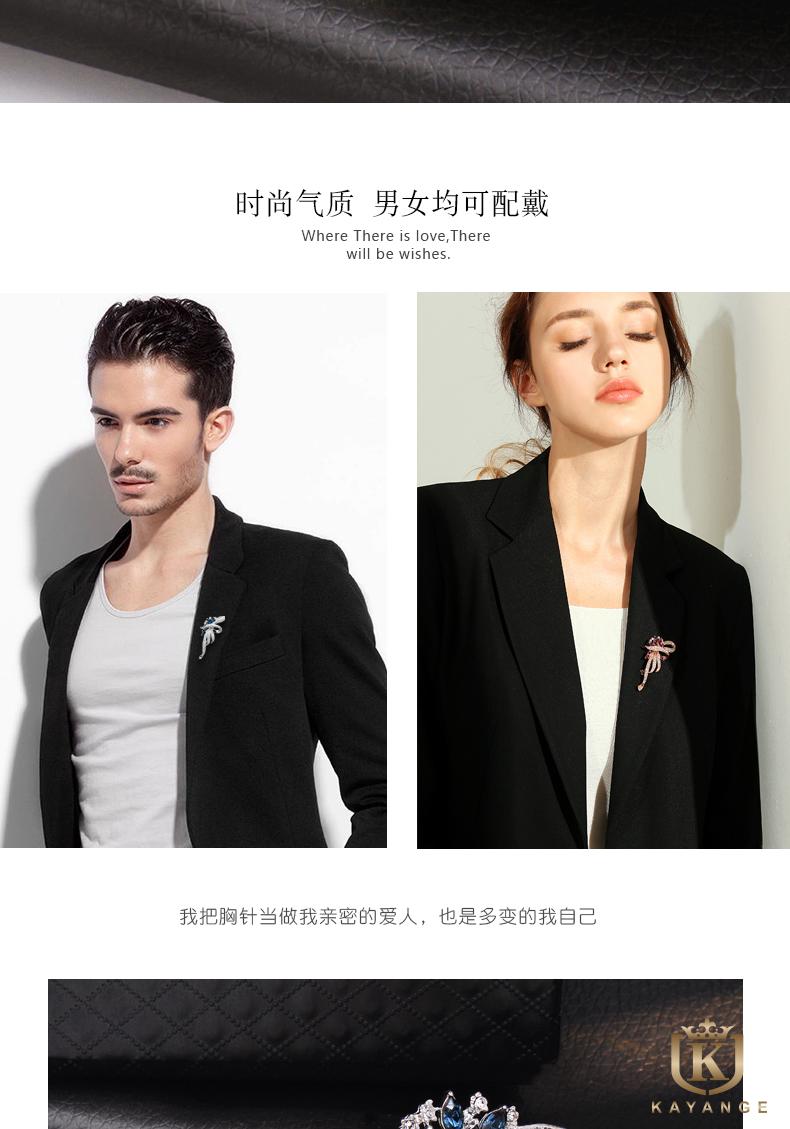 凯艳姿kayange轻奢品牌胸针胸针女2021年新款潮气质西装西服别针配饰