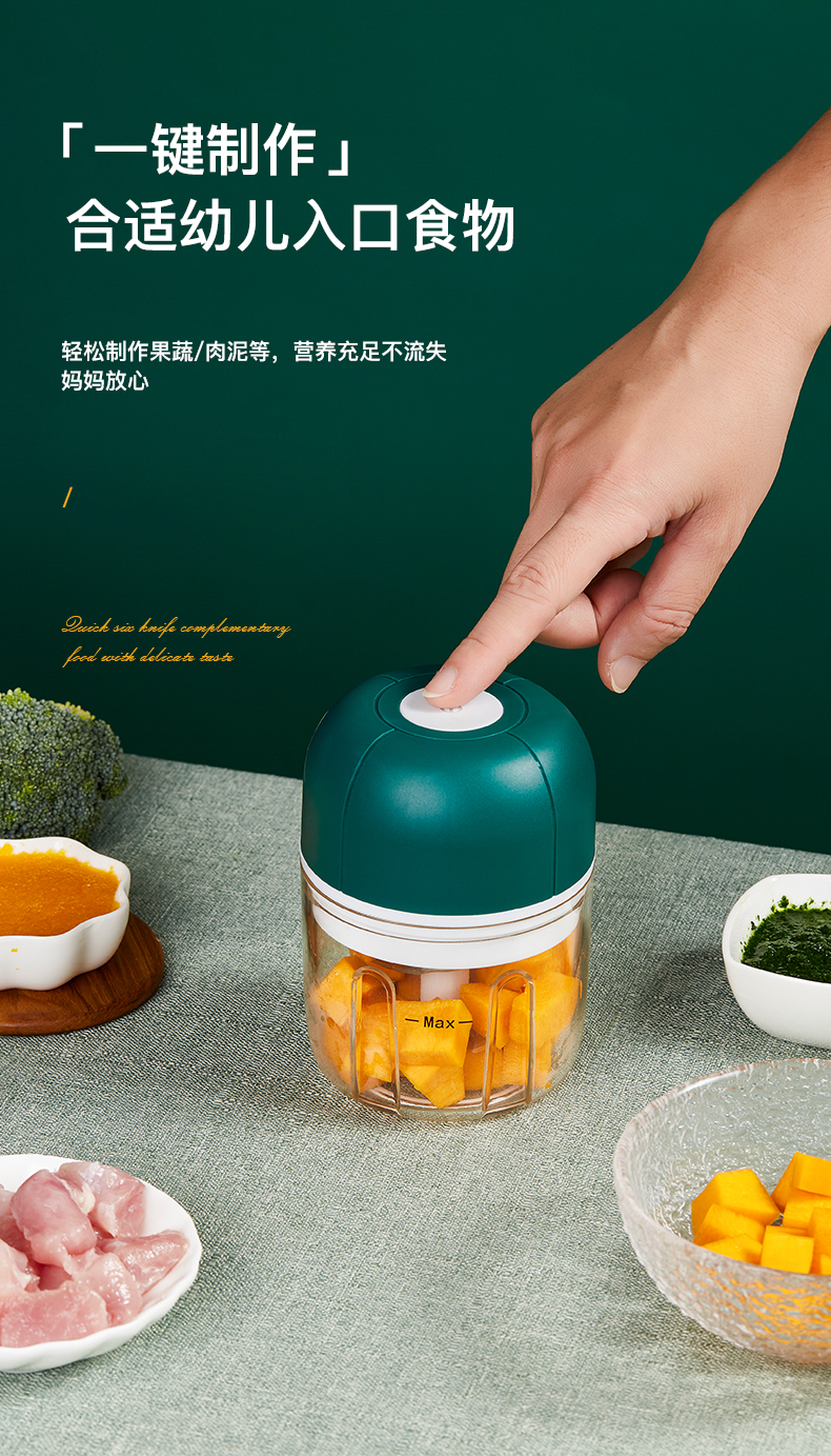 科仕顿便携式破壁机裹酱好物专属婴儿辅食机多功能家用宝宝料理机迷你