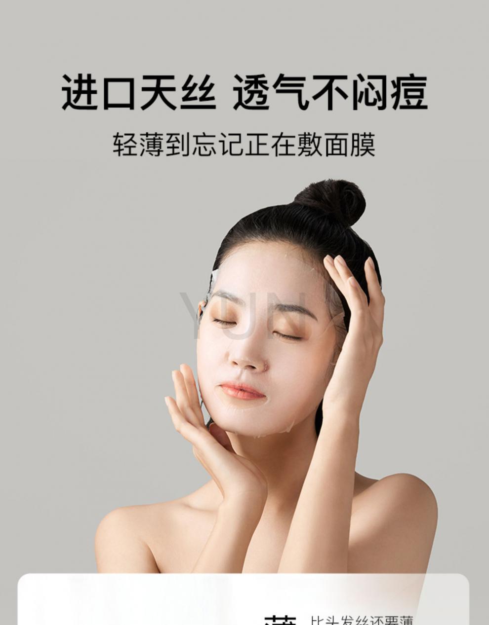 肤漾复活草面膜女补水保玻尿酸毛孔洁男女qianzi5片