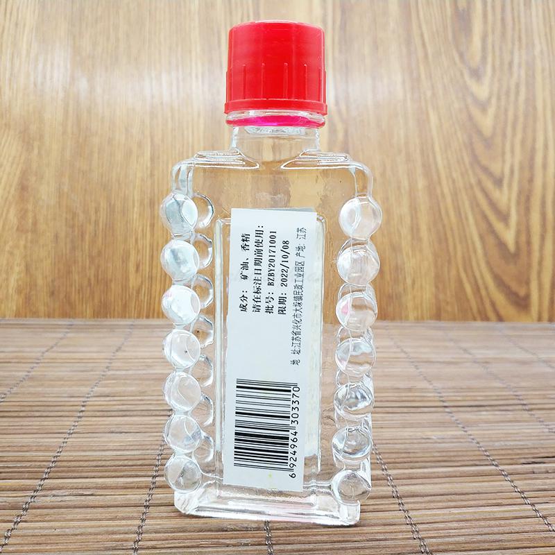 桂花香发油护发精油老式头油防干枯去毛躁滋润保湿柔顺梳头油78ml一枝