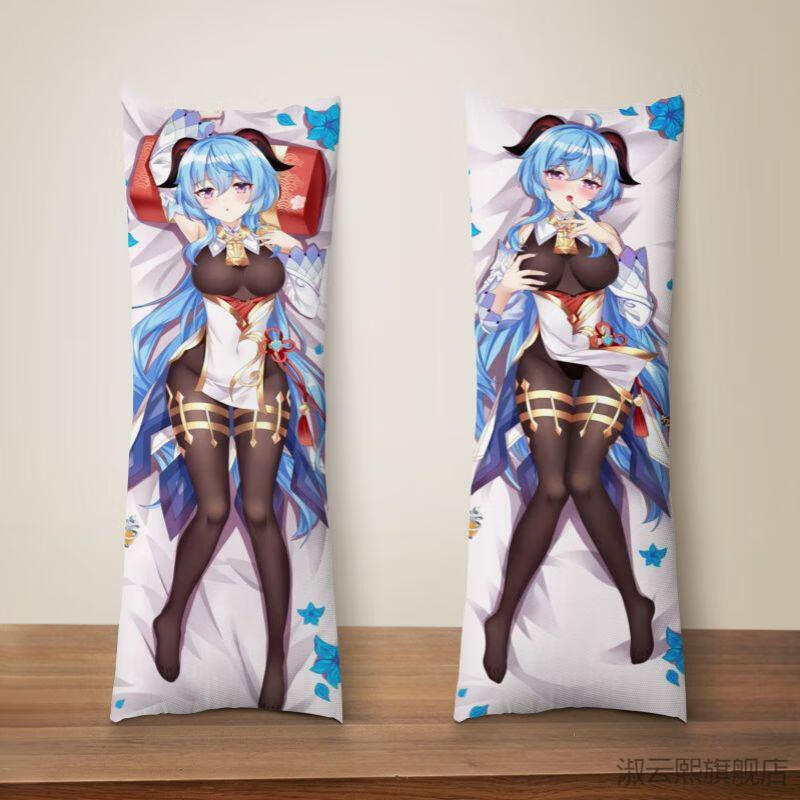 【京闪送】原神刻晴等身抱枕 原神等身抱枕枕套定制胡桃刻晴甘雨优菈