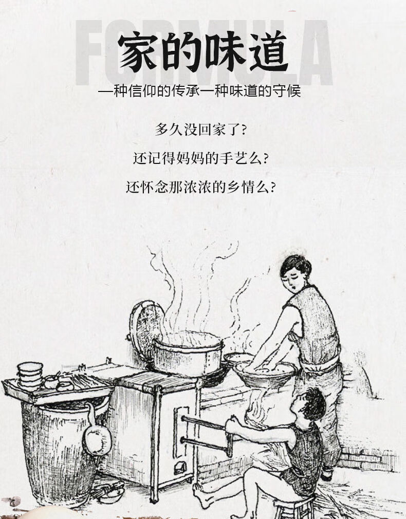 饽饽简笔画图片