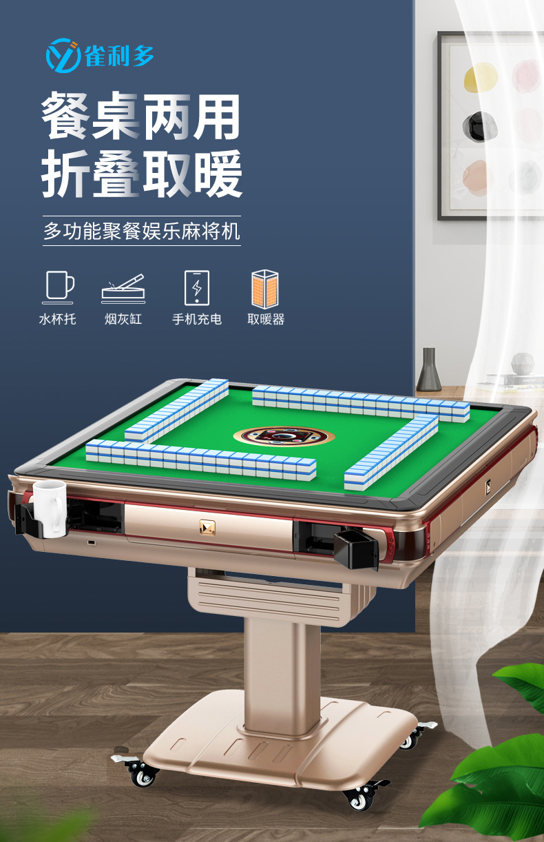 自动静音家用四口机电动麻将 手动折叠_常规主机_加盖白色【图片 价格