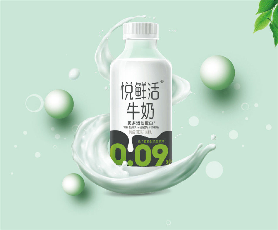 悦鲜活 780ml/瓶装 多规格 悦鲜活鲜牛奶 生牛乳发酵儿童早餐纯牛奶