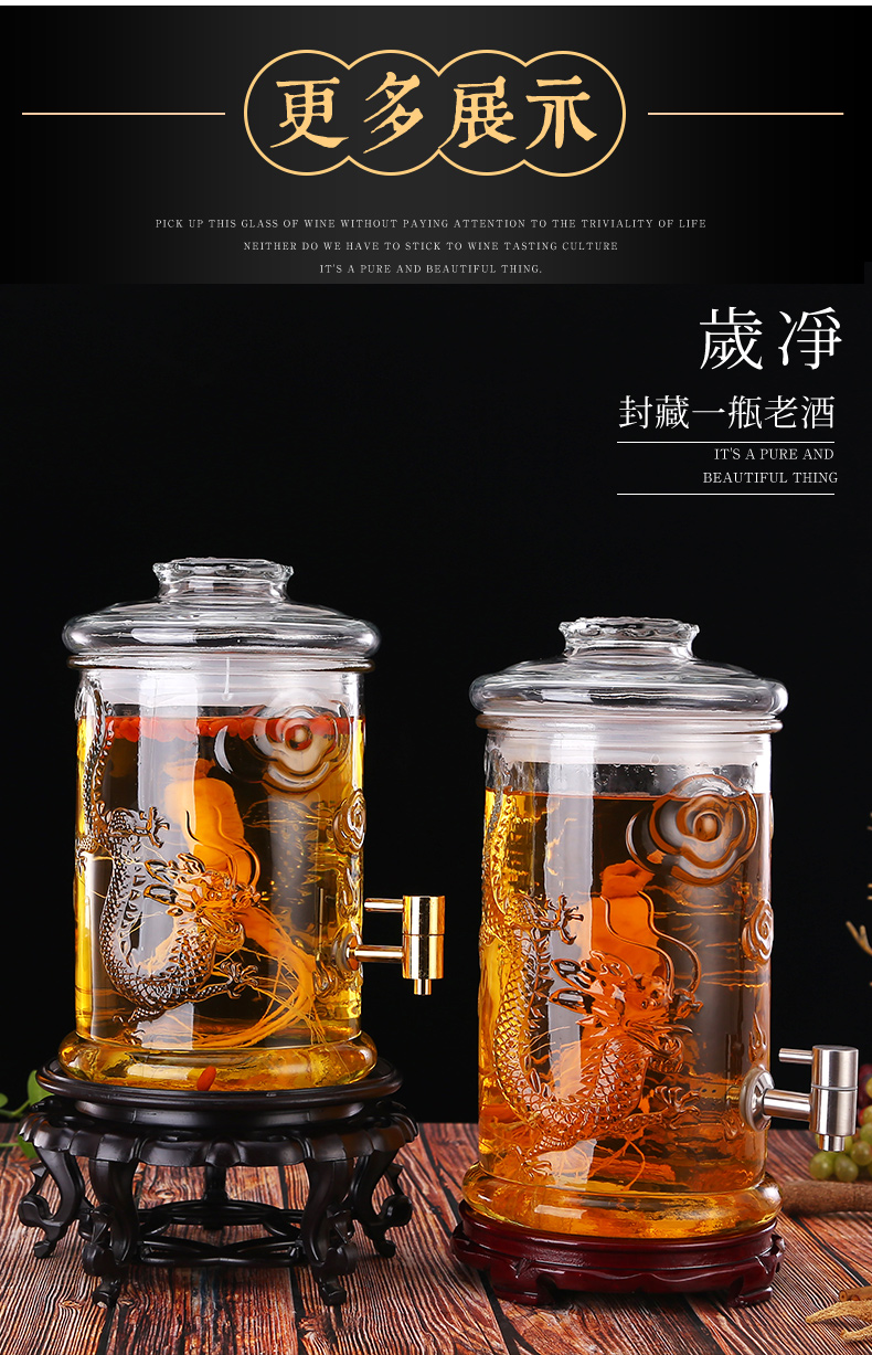 半笙泡酒玻璃瓶10斤20斤加厚密封酒瓶带龙头专用酒坛子酒罐酿酒10斤单