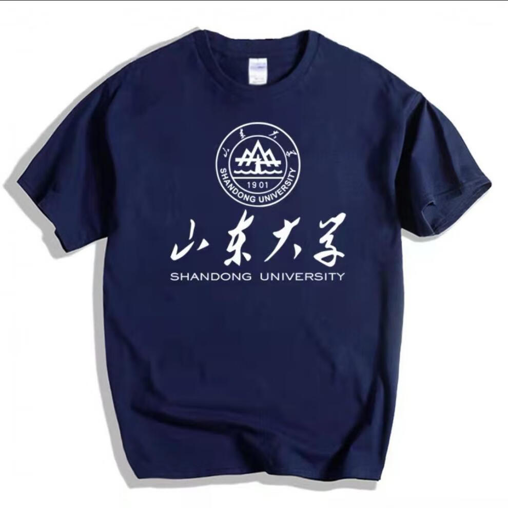 彬核t恤男2022山东大学文化衫纪念品t恤短袖校服棉舒适男女学生t46