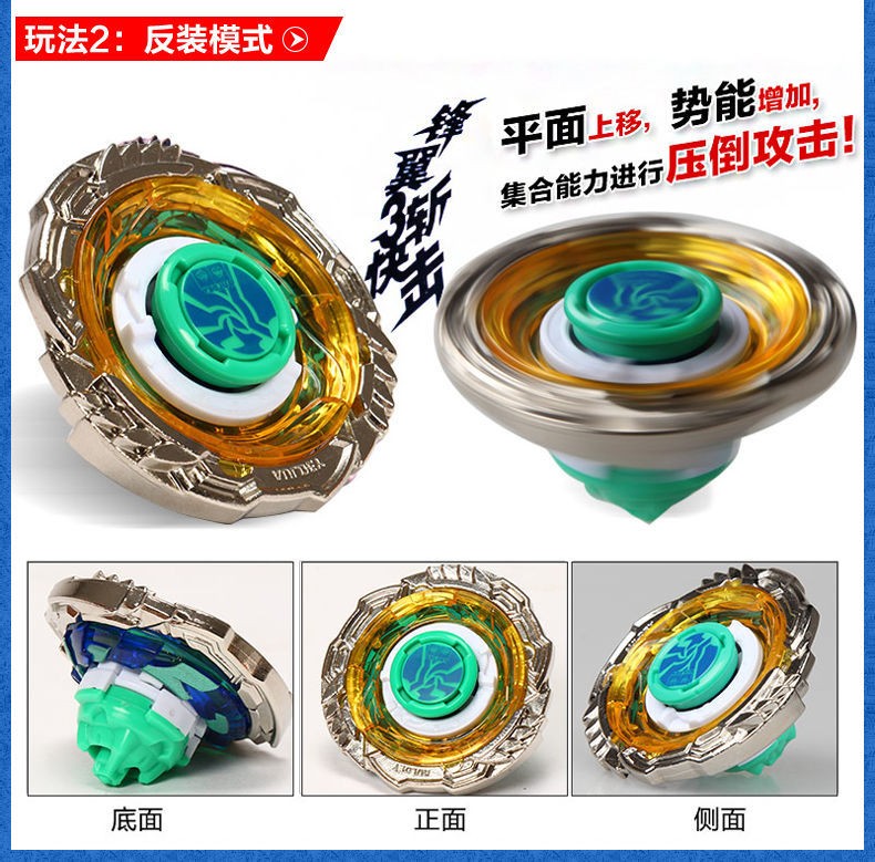 飓风战魂3初始系列战斗王陀螺玩具烈风圣翼赤炼狂刀斗战圣佛发射器拉