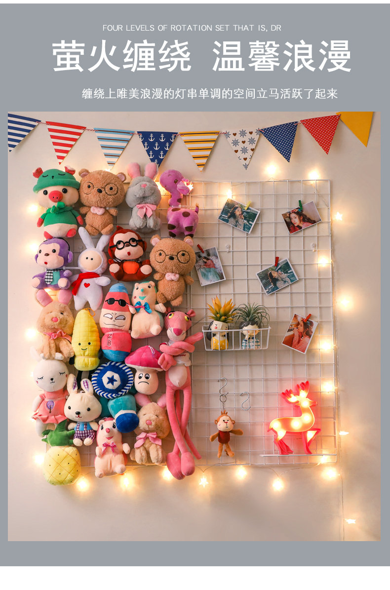 2022新款可狄娃娃挂墙上固定网格毛绒玩具收纳展示架卧室照片墙装饰