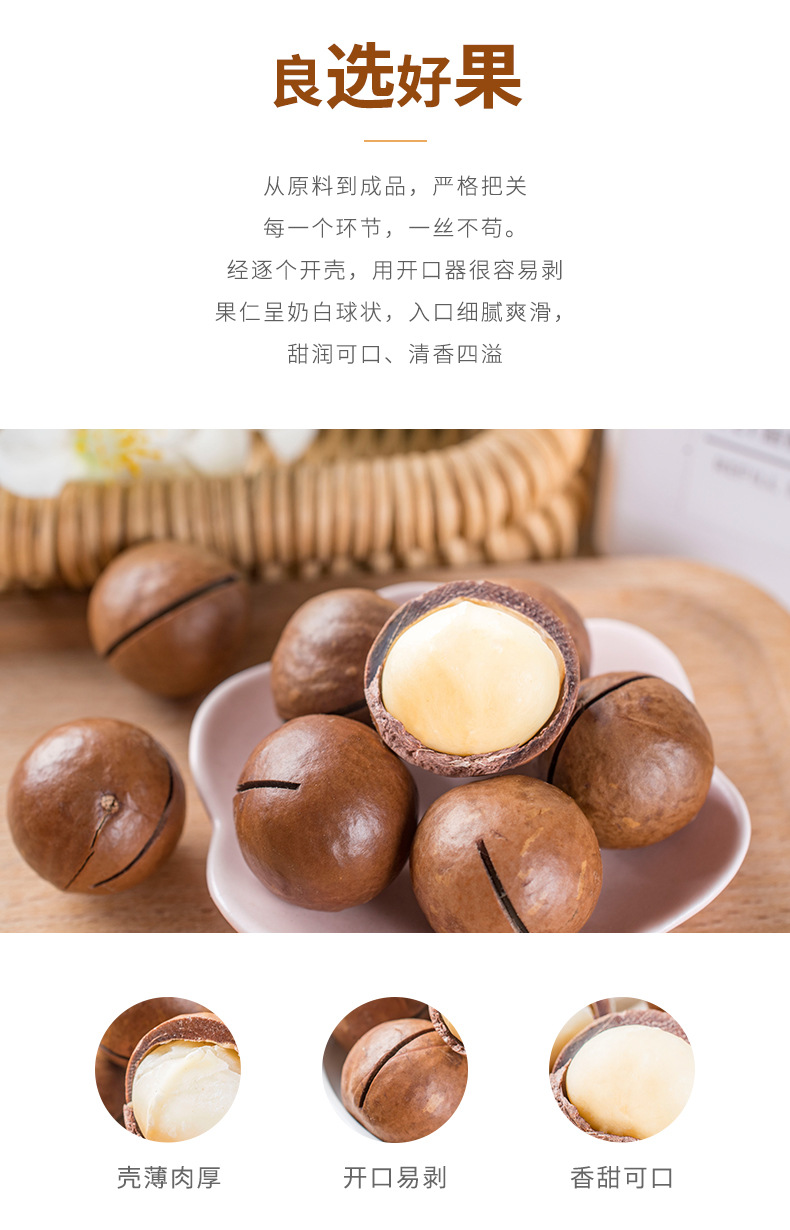 峡果 夏威夷果奶油味坚果散装罐装干果休闲孕妇零食新货连罐重量 【新货】2罐 峡果 夏威夷果奶油味坚果散装罐装干果休闲孕妇零食新货连罐重量 【新货】2罐