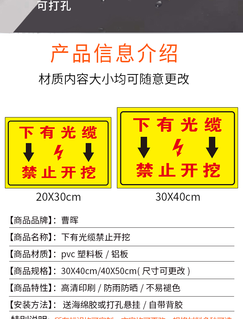 下有光缆严禁开挖标牌标识牌警示牌定做定制禁止开挖下有管道高压电缆