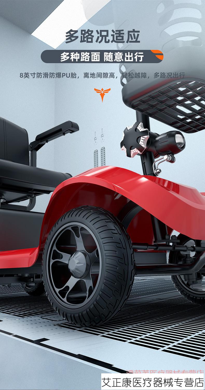 英格威四轮电动残疾人老年接孩子家用小巴士小电瓶车yl09a12a铅酸电池