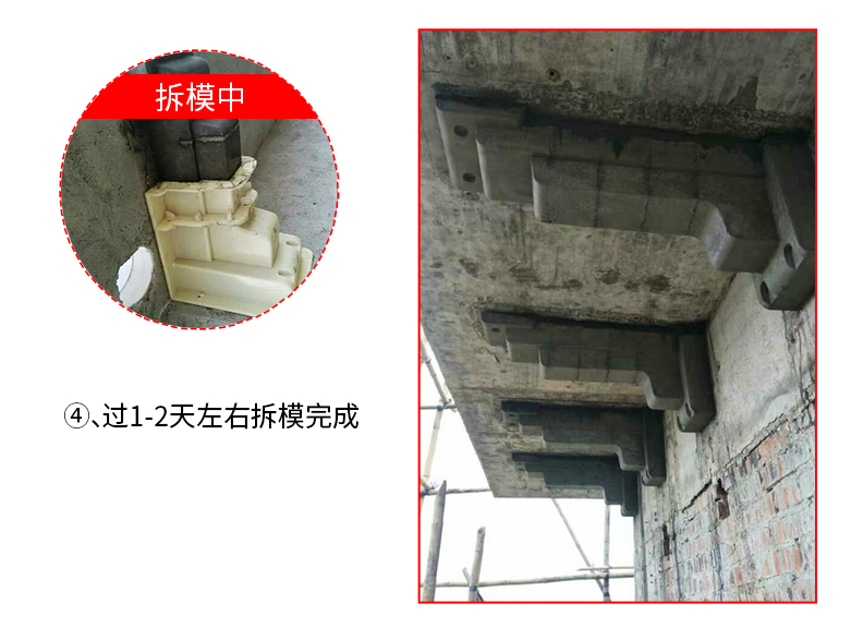 梁托模具罗马柱檐托预制建筑模板水泥现浇欧式别墅模型abs塑钢材质b款