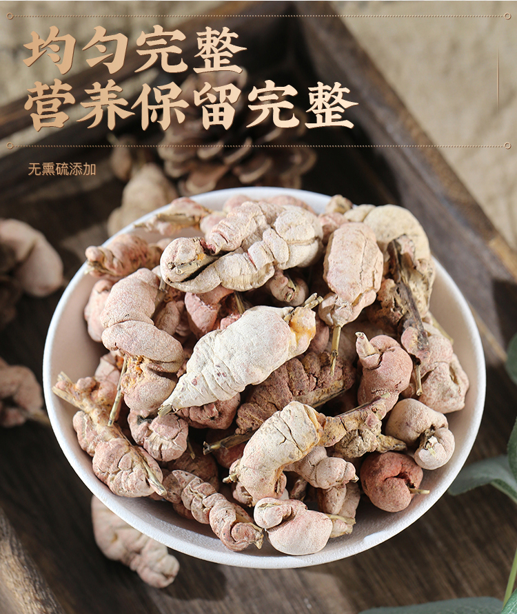 竹黄中药材泡酒竹花中药竹茧阿竹黄泥螺淡竹花竹参竹竿花250g