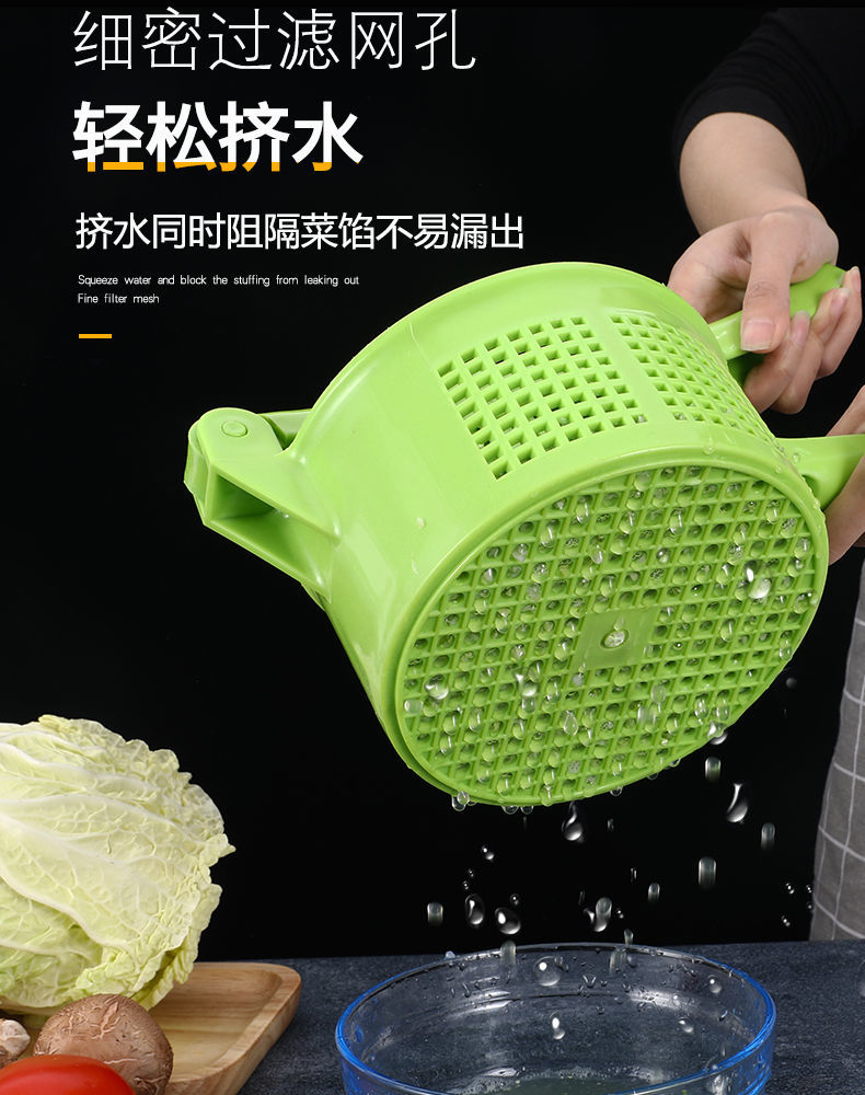 挤水器挤菜器蔬菜脱水挤菜馅手动家用压挤菜水的饺子馅小工具口径16
