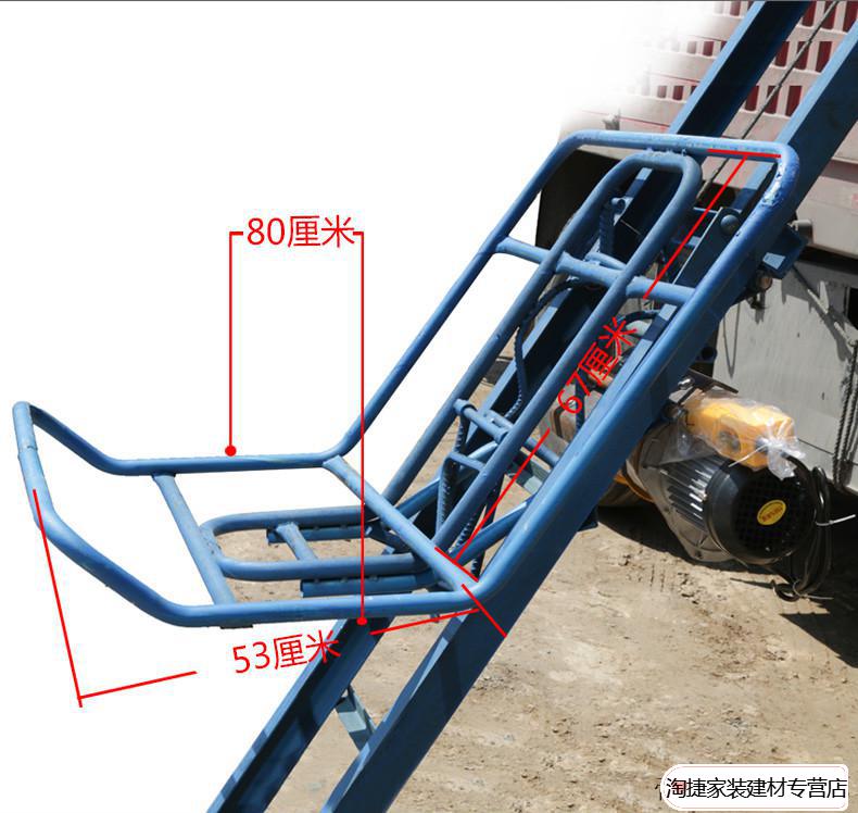 自動上貨機裝車機提升機裝袋上料上車升降機車載摺疊裝車卸貨神器26米