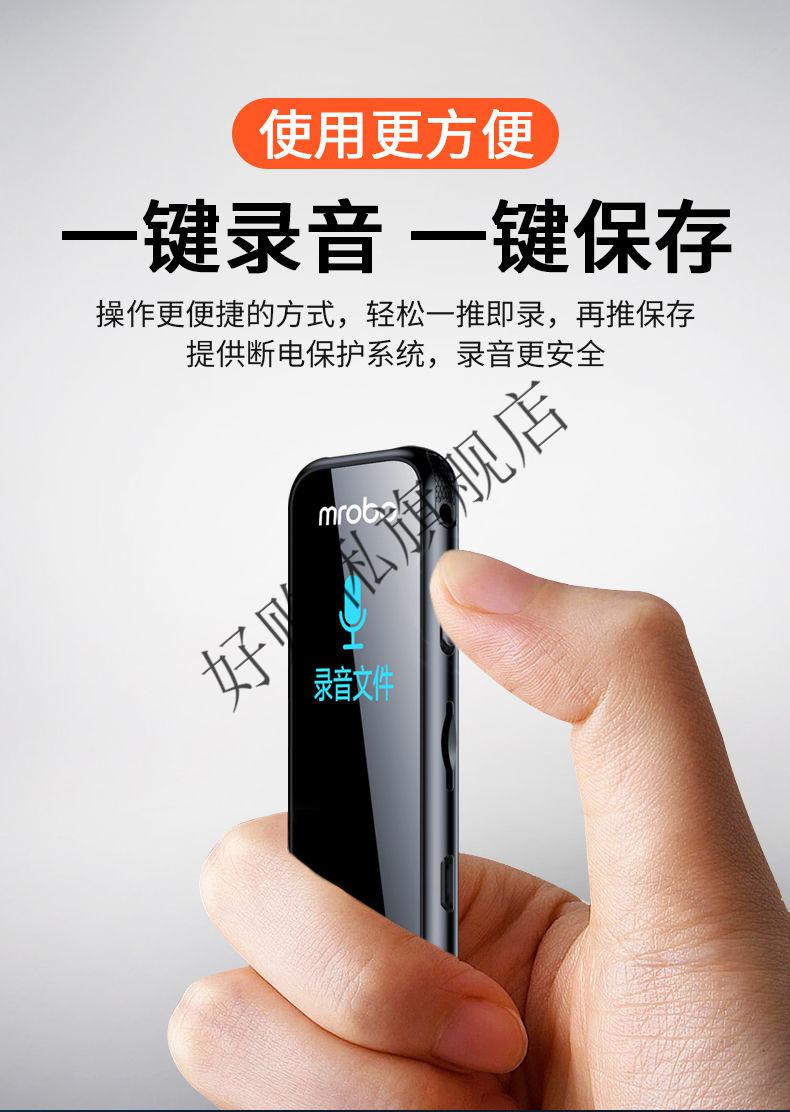 小米(mi)适用笔形录音笔录音笔超长待机便宜学生转文字录音樱途 顶配