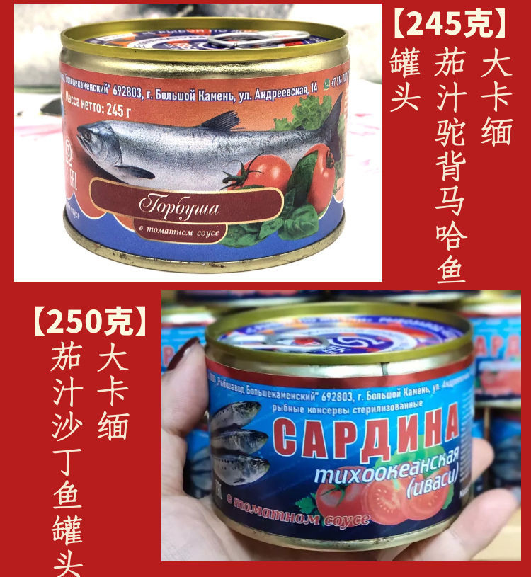 波罗的海鲱鱼罐头圆盒烟熏油浸鲱鱼海鲜罐头塔科夫零食大卡缅鱼肝鱼籽