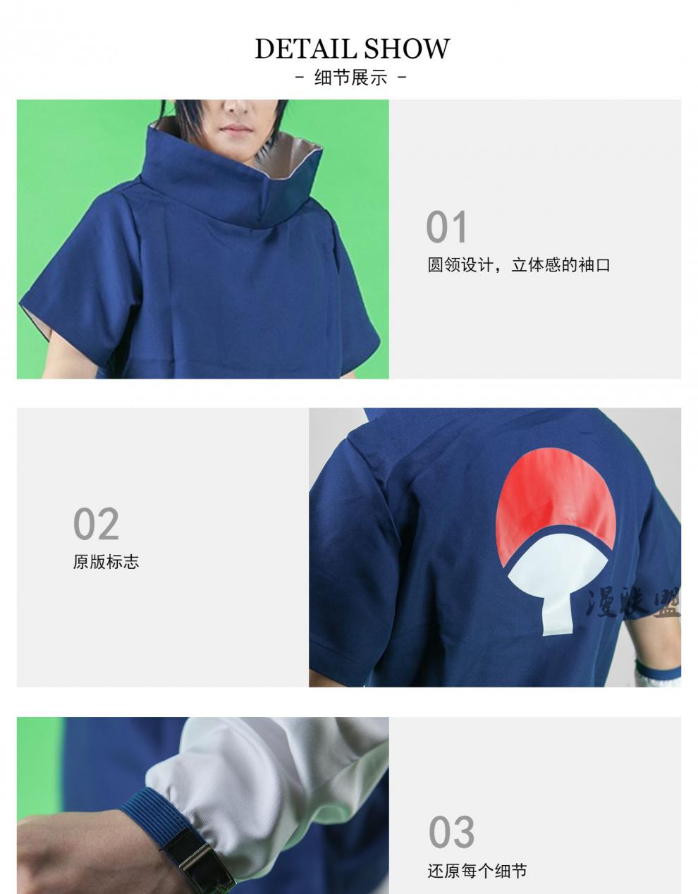 儿童动漫cosplay万圣节男装宇智波佐助cos衣服 3xs- 蓝色头带【图片