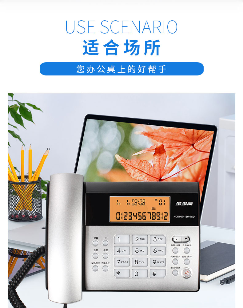 超大声音电话机怎么用(超大声音电话机怎么用的)