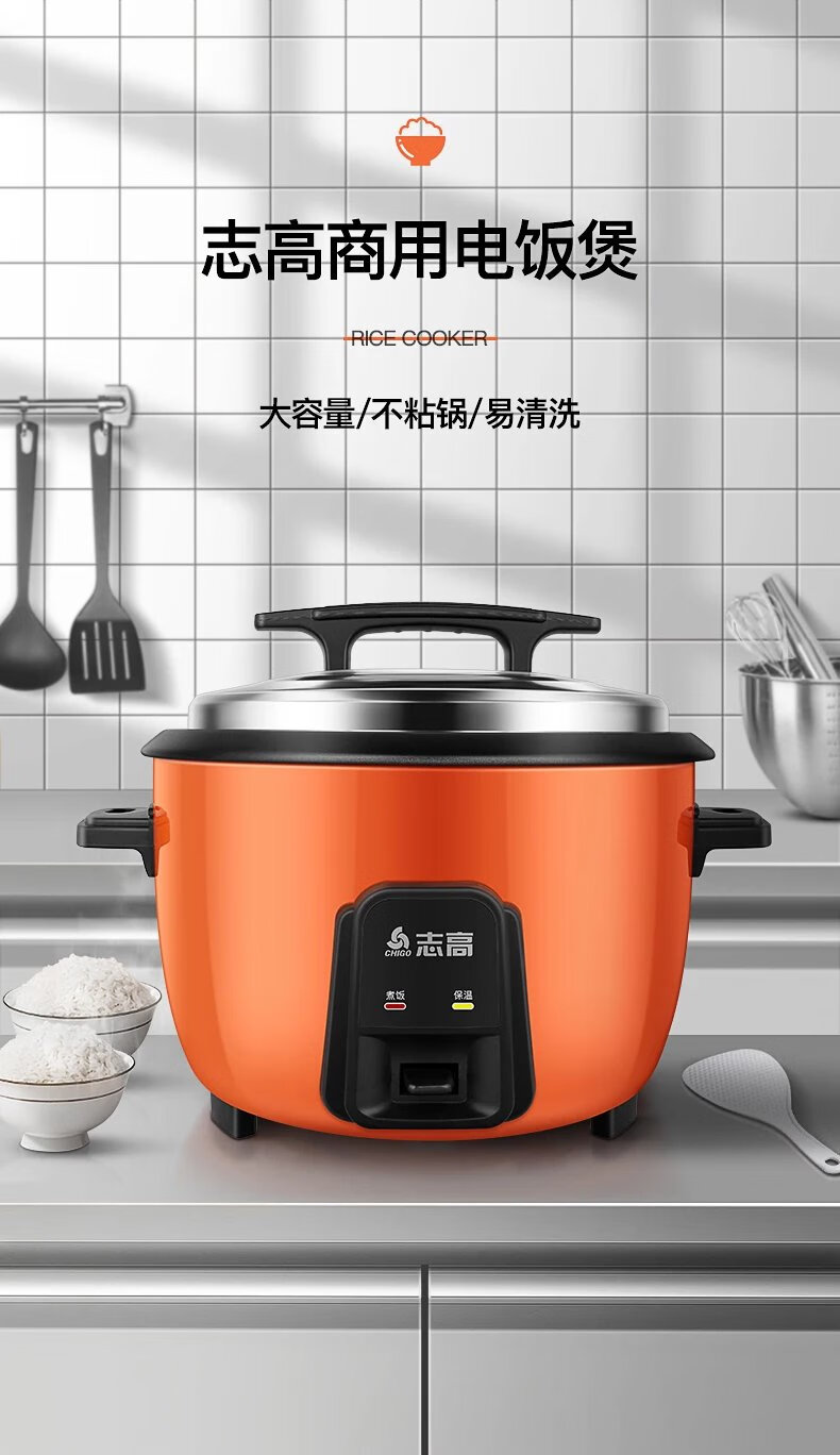 原厂原装电饭煲商用大容量电饭锅食堂酒店餐厅老式大号电煮加厚不粘锅