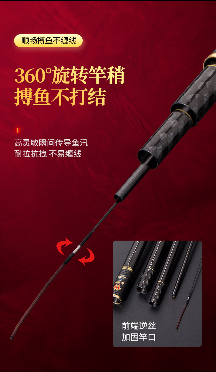 佐崎精工鱼竿千代松5h台钓竿日本进口碳素轻硬28偏19调黑坑竞技鲤鱼竿