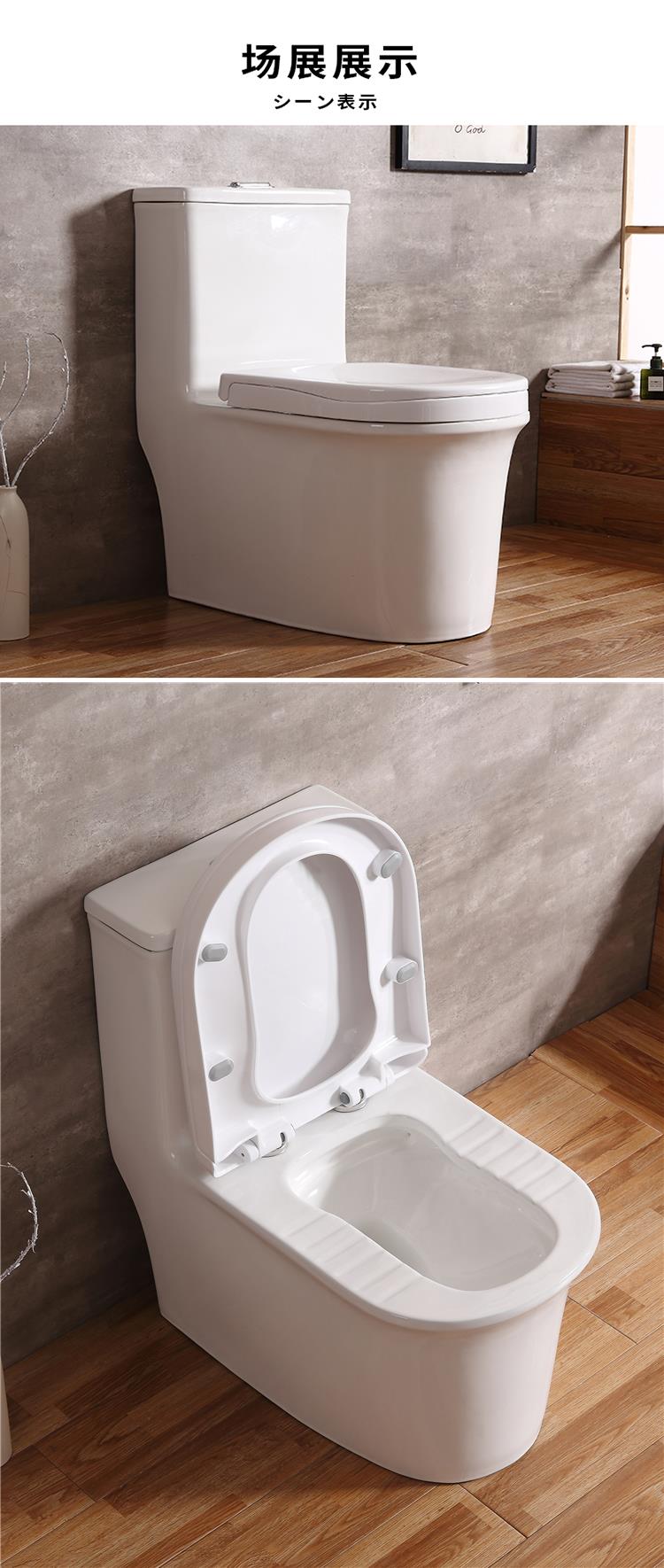中宇卫浴马桶中宇蹲坐两用马桶一体小户型可蹲可坐二合一无水箱电动